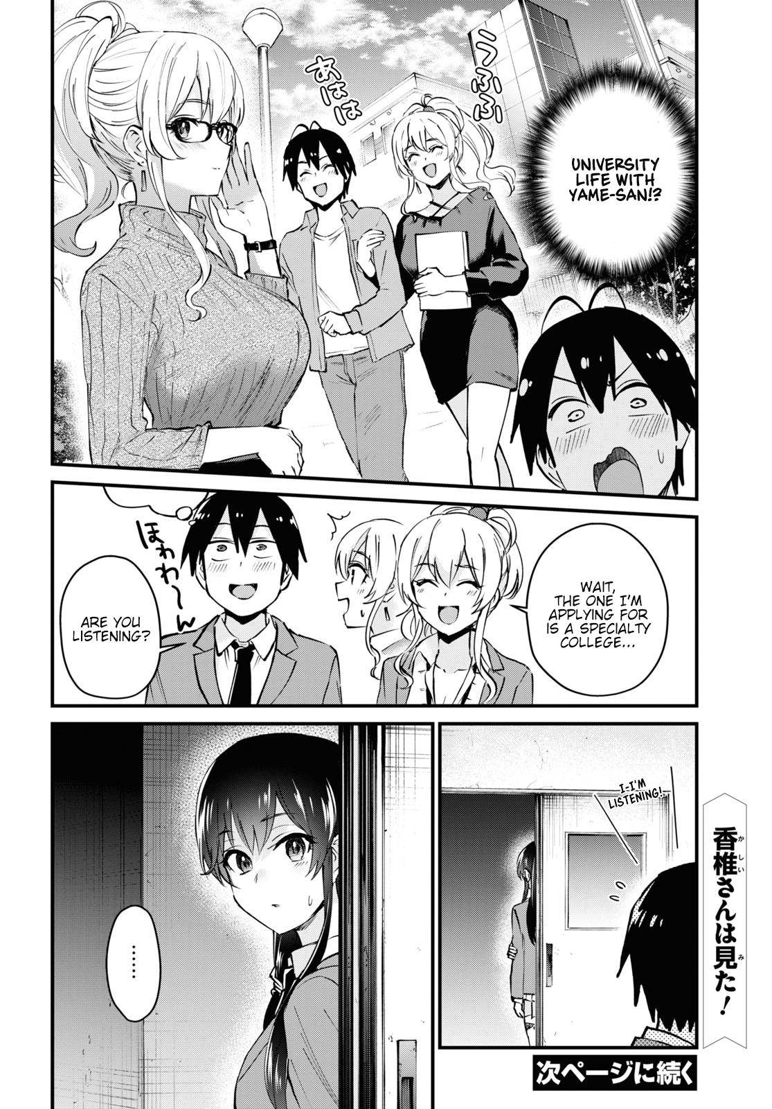 Hajimete no Gal, Chapter 121 image 15